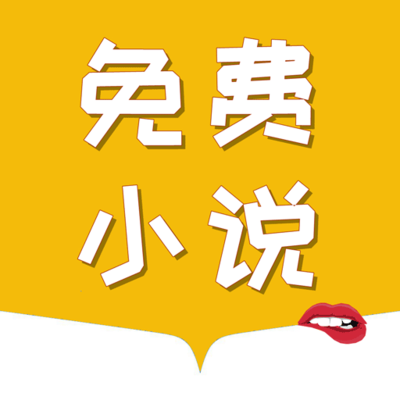 菲律宾 订餐 app_V5.09.89